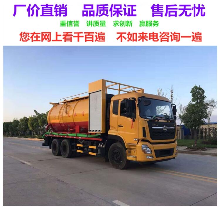 嵊州5立方吸糞車價格銷售點 廠家精工品質(zhì)