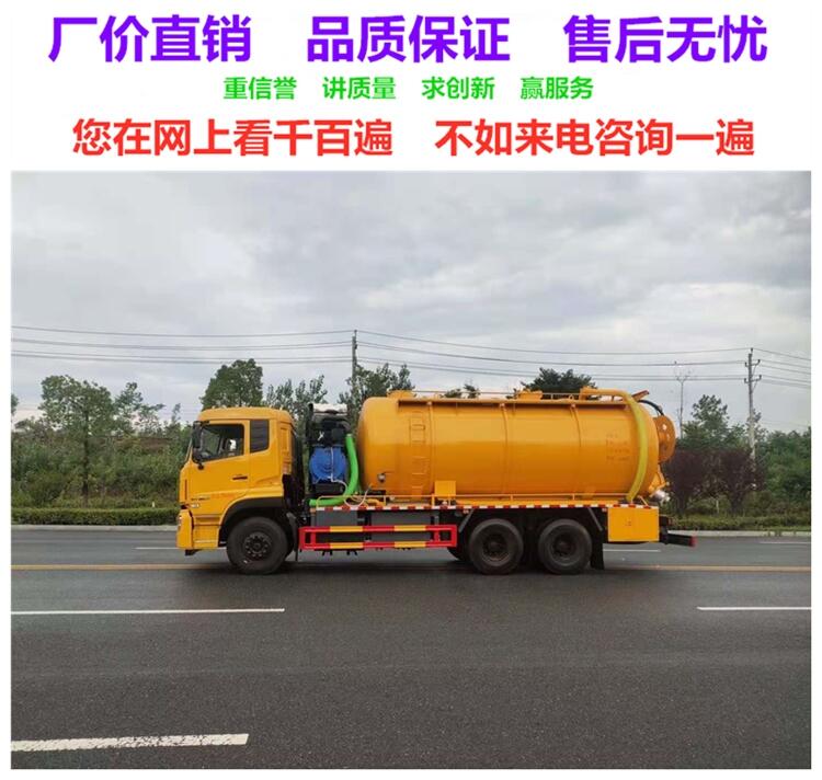 鎮(zhèn)江6方吸糞車廠家銷售點 廠家讓利優(yōu)惠