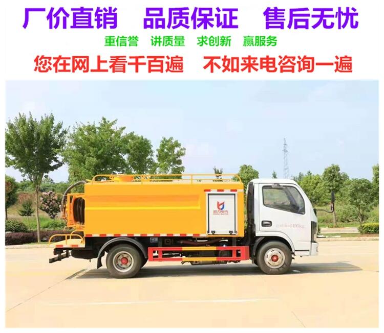 永州3立方抽糞車銷售點 大廠品質(zhì)上裝