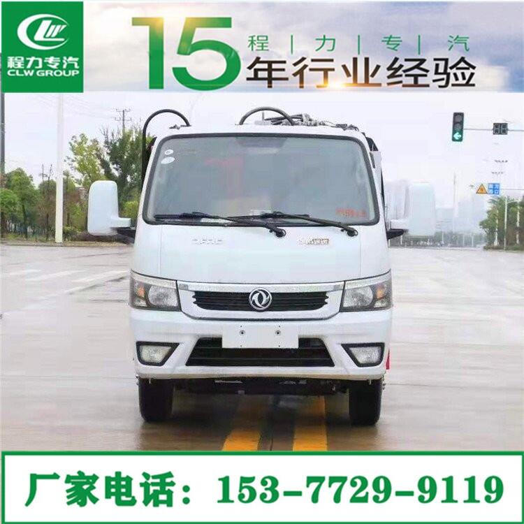 東豐垃圾車(chē)哪里有賣(mài)?東豐垃圾車(chē)生產(chǎn)廠家價(jià)格