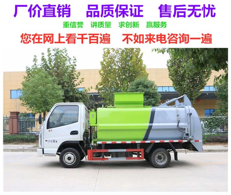 寧陽(yáng)垃圾車(chē)哪里有賣(mài)?寧陽(yáng)垃圾車(chē)生產(chǎn)廠家價(jià)格