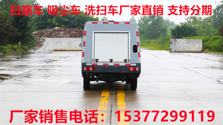 新泰掃路洗掃車(chē)銷(xiāo)售點(diǎn)|環(huán)衛(wèi)清掃車(chē)廠家