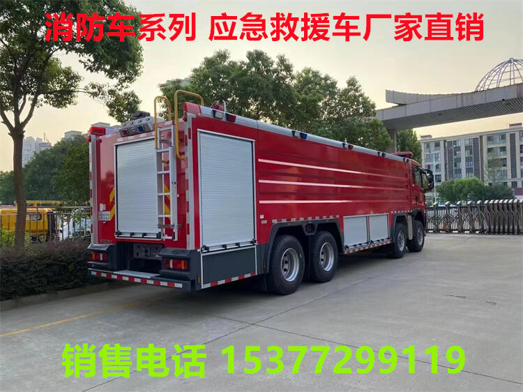 3.5噸泡沫消防車多少錢一臺?威縣消防車哪里有賣?