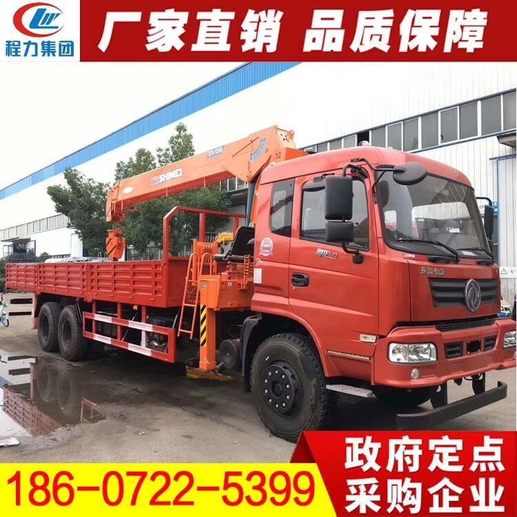 鄭州市隨車(chē)吊生產(chǎn)廠家 隨車(chē)吊價(jià)格表 5噸小型隨車(chē)吊價(jià)格