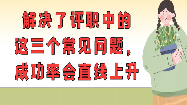 2024年西安工程師職稱申報(bào)要點(diǎn)介紹