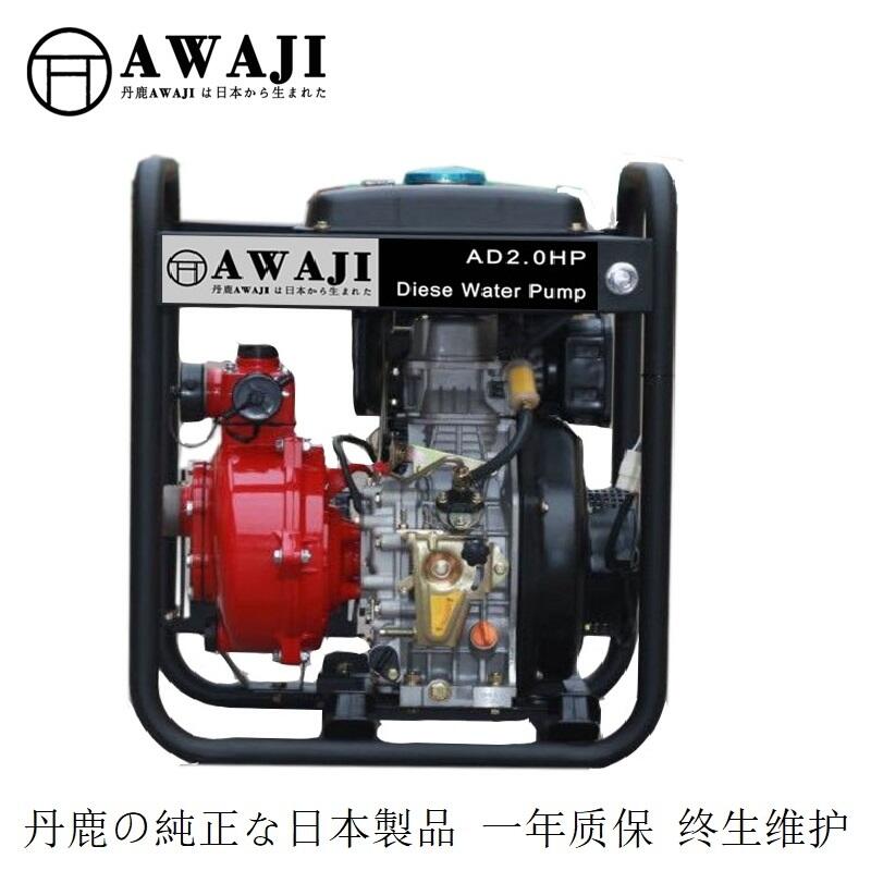 深圳揚程65米2寸柴油高壓水泵廠家報價型號AD2.0HP