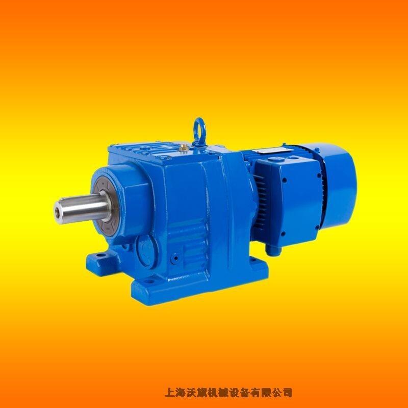 供應(yīng)CRW47-27.2-Y0.75-B3-0/RPM53.3 臥式斜齒輪減速機(jī)