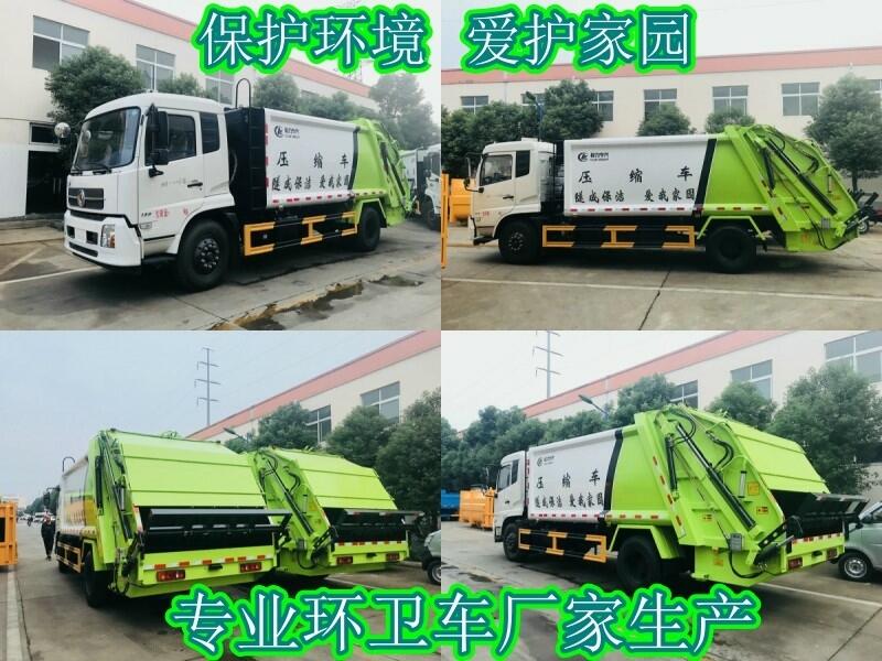 推薦：大同14立方街道垃圾清理車什么價