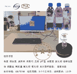 廣東佛山自來水微生物指標(biāo)分析檢測