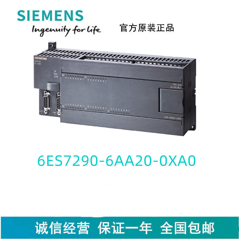 全新西門子S7-200系列PLC I/O擴(kuò)展延長(zhǎng)線6ES7 290-6AA20-0XA0