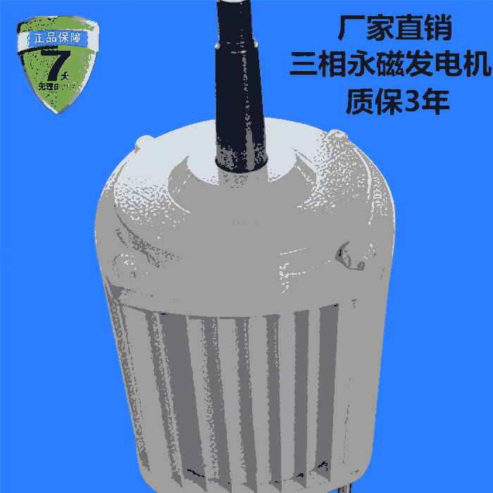 鑫瑞達廠家生產(chǎn)3kw風力發(fā)電機配件低速永磁同步發(fā)電機