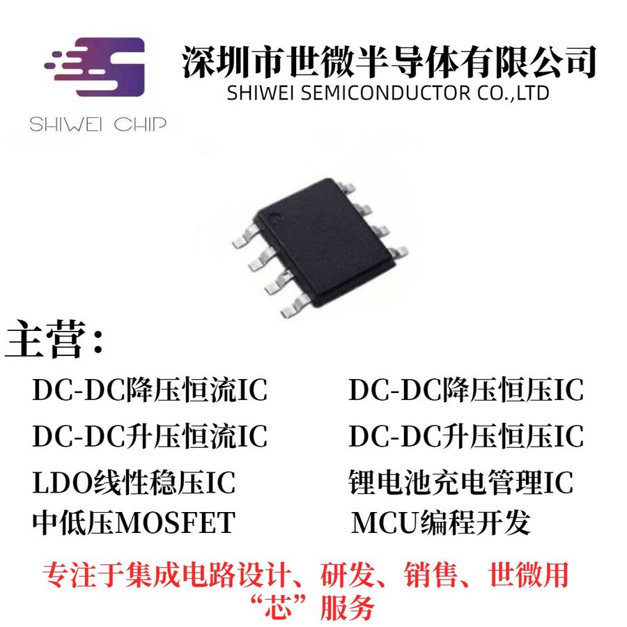 AP2917雙路輸出降壓恒流驅(qū)動(dòng)IC 5-100V 12W 摩托車燈照明IC