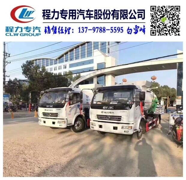 欽州市多利卡8方餐廚垃圾車銷售部