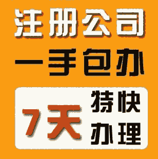 想要在上海收購一家投資管理公司需要多少錢