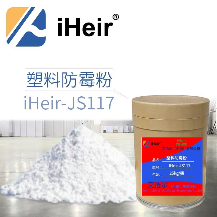 VݰƠiHeir--JS117 Ϸù  SֱN