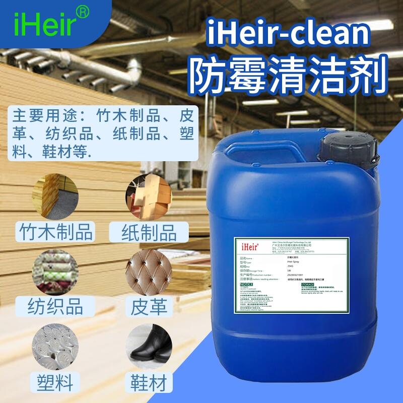 ƠiHeir-CleanЬӳù坍_·坍S҃r(ji)