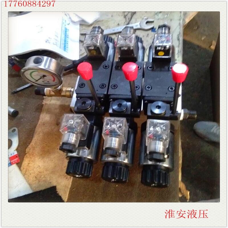 電控多路換向閥電液控液壓分配器ZT12生產(chǎn)廠家農(nóng)機專用閥