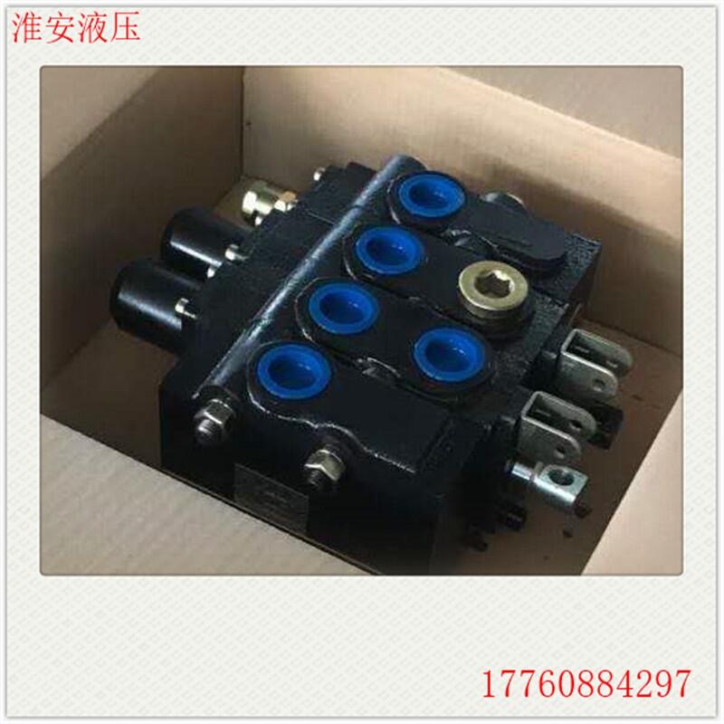 5-8噸叉車手動(dòng)閥ZS1-L25E-AT.OT多路換向閥分配器長江液壓件同款