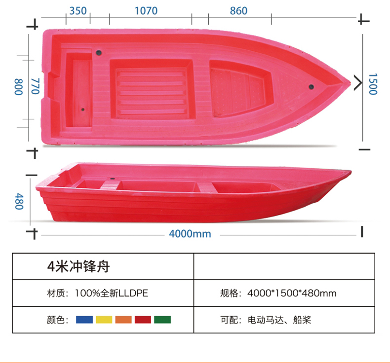 供應重慶水域巡視船，監(jiān)視船，塑料沖鋒舟，釣魚船。