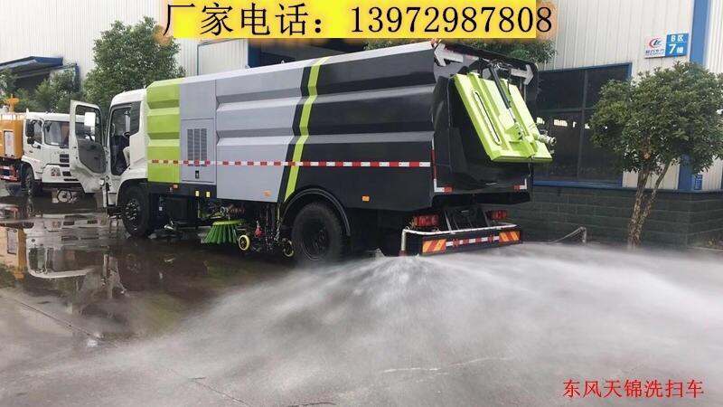 太原掃路洗掃車銷售網(wǎng)點，運城大同大型洗掃車一臺多少錢