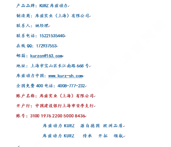 KURZ全自動25KW移動式汽油發(fā)電機(jī)價格