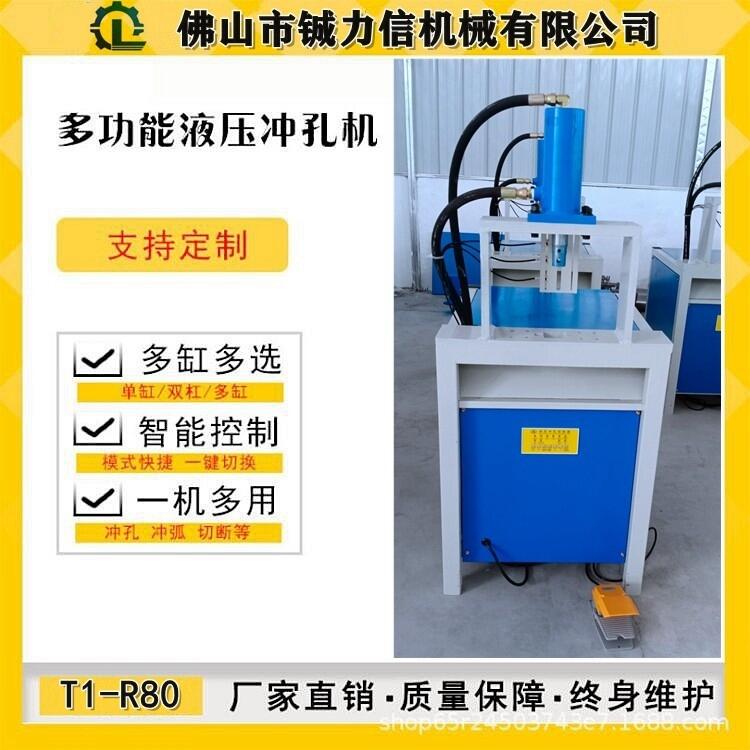 不銹鋼圓管沖孔機(jī) 樓梯扶手陽臺圍欄圓管打孔機(jī)