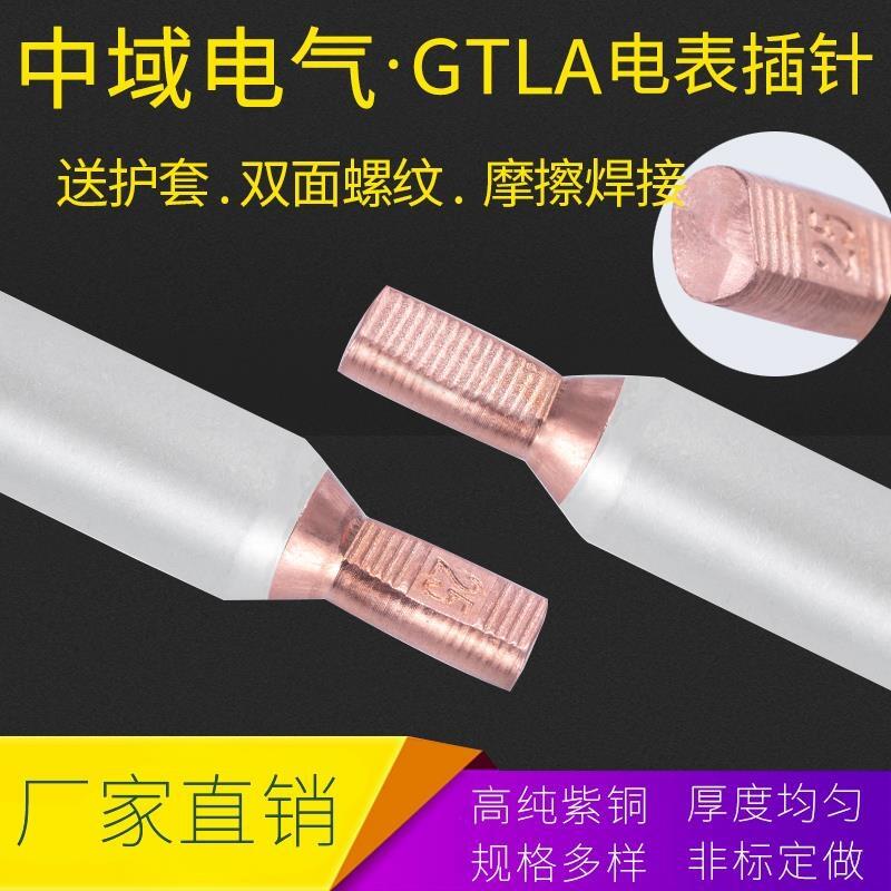 GTLA-35ƽ~X GTLA늱 _·~X 늚