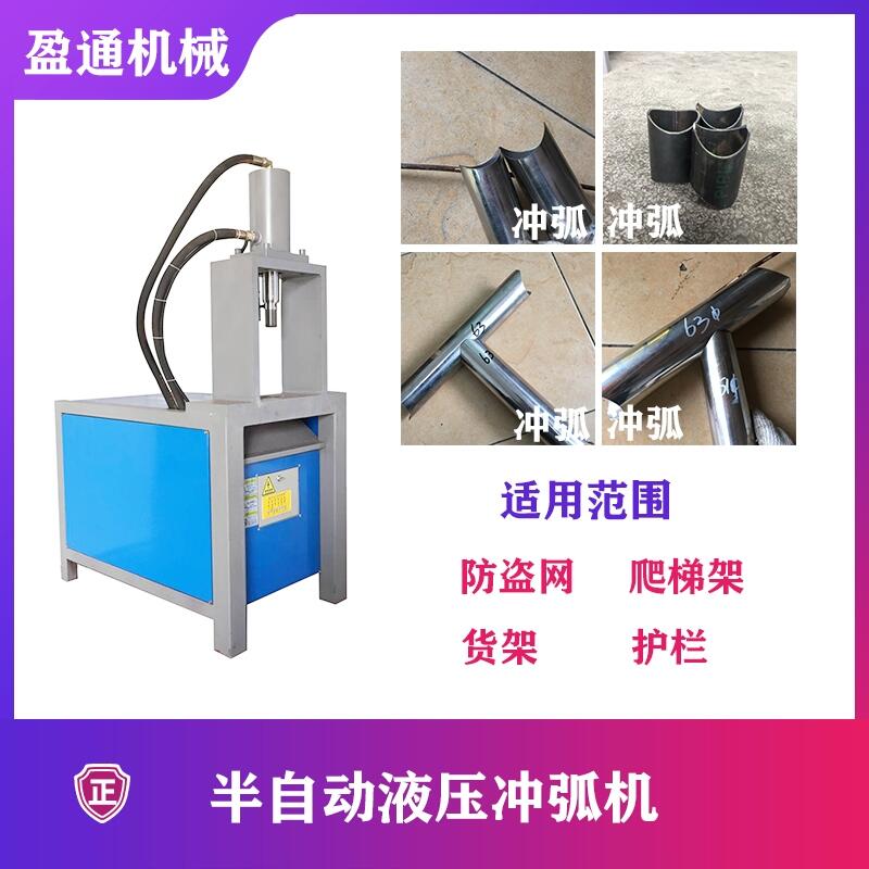 老司機(jī)教你如何管頭沖坡口 小管沖弧機(jī) 坡口機(jī)