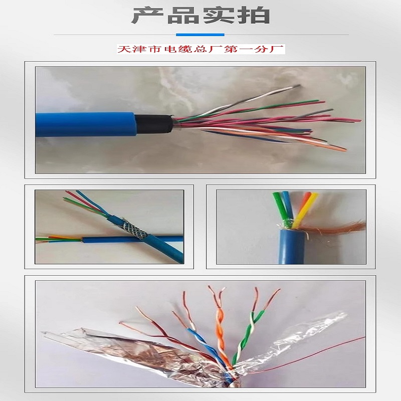 MGTSV-阻燃礦用通信單模光纖6B