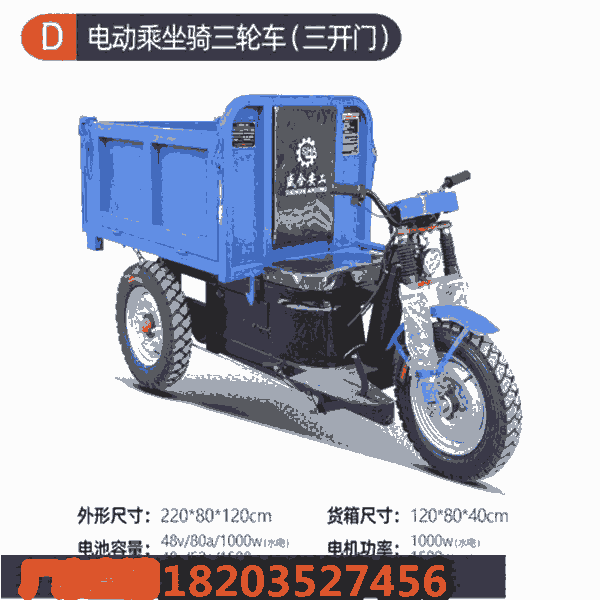 小型電動(dòng)手推拉磚車(chē)@黑龍江七臺(tái)河 工地上料拉磚水泥三輪工程車(chē) 貴州黔西