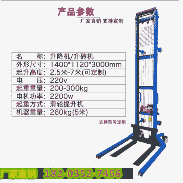 一手貨源##廣東肇慶 叉車裝卸車升降平臺(tái) 全自動(dòng)上料機(jī)做工精細(xì)-收好貨