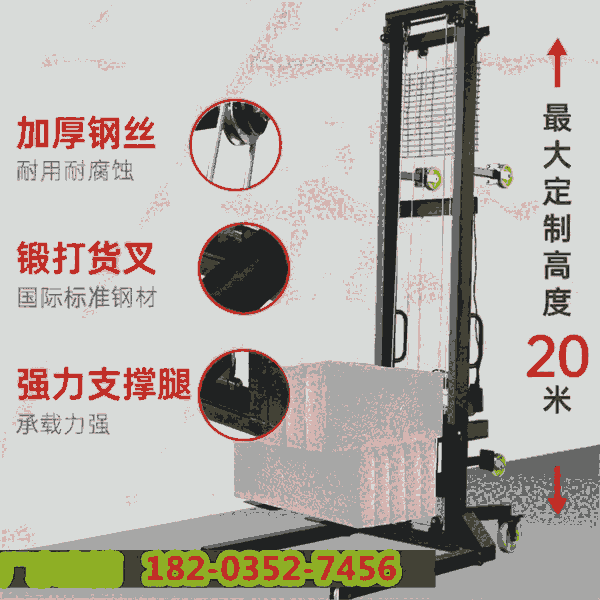 龍巖永定起重升磚提升裝卸機建筑工地上料機廠家青海果洛同城配送