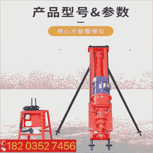 [全新產(chǎn)品] 遼寧阜新 90型氣電聯(lián)動潛孔鉆機 礦山打孔機 云南昭通