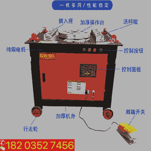 鋼筋機(jī)械彎曲機(jī)40-50型 遼寧阜新 GW60鋼筋彎曲機(jī)參數(shù) 寧夏吳忠