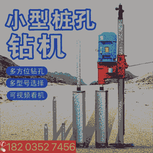 廣東清遠(yuǎn)廠家 廣東清遠(yuǎn)  定向立式水磨鉆機(jī) 打拱門型打圓形洞 內(nèi)蒙古呼和浩特