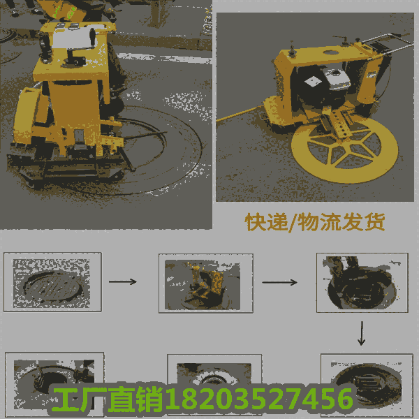 江西九江瀝青混凝土路面切圓機手動調(diào)節(jié)河池巴馬