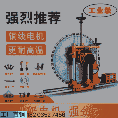 廣東東莞 舊樓加固改造切割機 -動力混凝土墻壁切割機 四川廣安