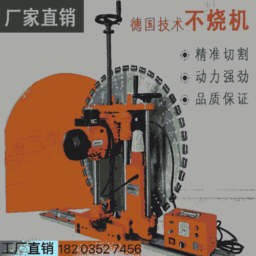 山西陽(yáng)泉 1200型墻體切縫機(jī) -1000切割機(jī)切縫機(jī)墻鋸 安徽蕪湖