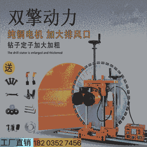 河南南陽(yáng) 電動(dòng)切墻鋸機(jī) -800型墻壁切割機(jī) 江蘇鎮(zhèn)江