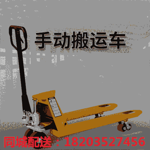 報(bào)價(jià) 浙江紹興 叉車電動(dòng)新能源電動(dòng)液壓升降電瓶堆高搬運(yùn)車 廣東廣州