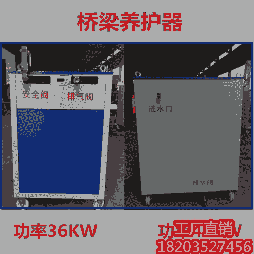 @山西晉中 蒸汽發(fā)生器電加熱全自動(dòng) 高溫蒸汽發(fā)生機(jī)  新疆喀什