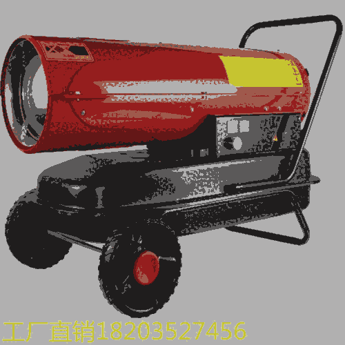 四川涼山 70kw大功率柴油暖風(fēng)機(jī) 家庭用的暖風(fēng)機(jī) 安徽巢湖