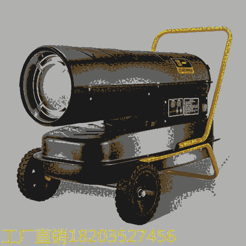 四川自貢 暖風機效率高升溫快 工地施工燃油暖風機 黑龍江牡丹江