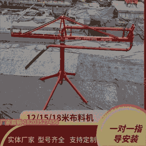 同城配送 河南信陽 建筑工程混凝土布料機(jī) 液壓式布料機(jī)布料機(jī)價(jià)格 廣西防城港