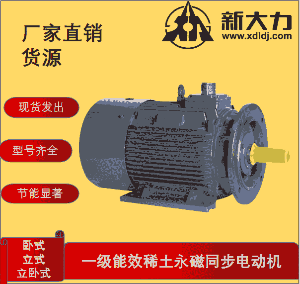 ´늙C(j) һ(j)Ч ϡ׃lͬ늄(dng)C(j) TYCP160-8-18.5KW 3000D(zhun)