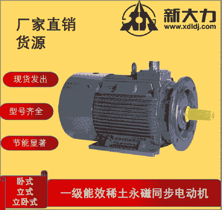 ´ һЧ TYCP200L-8-55KW/3000ͬ׃l{(dio)늄әC