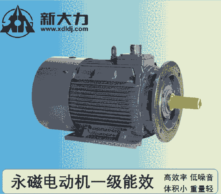 新大力TYCP315M-8-220KW/1500 稀土永磁變頻調速電動機