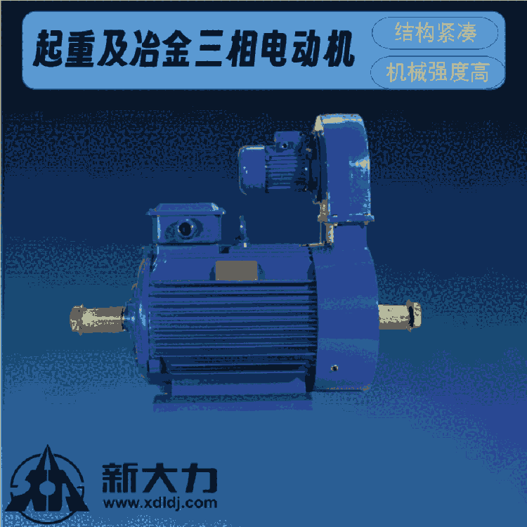 ´ Ч늙C(j) ؼұஐ늄(dng)C(j) YZ112M-6-1.5KW