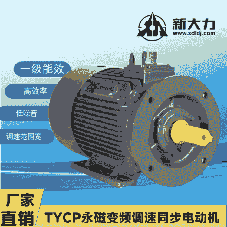 ´ һЧ ϡ׃lͬ늄(dng)C(j) TYCP160-8-15KW 1000D(zhun)