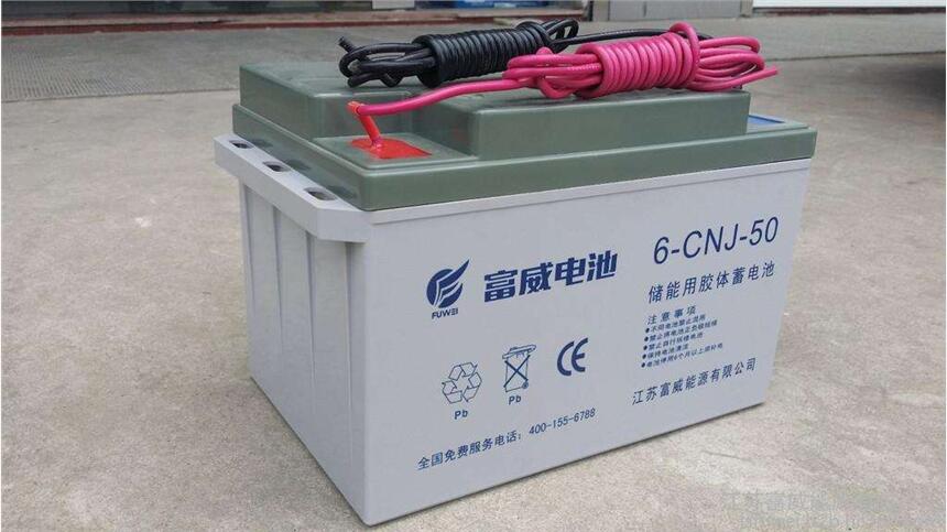 OPzV 600富威蓄電池5G通訊